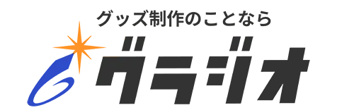 グラジオロゴ