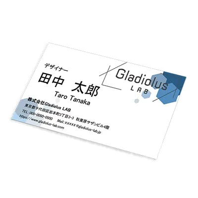 名刺